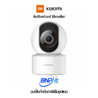 Xiaomi Smart Camera C200 เสียวหมี่ กล้องวงจรปิด (2MP) with f2.1 Wifi รับประกันสินค้า 1 ปี