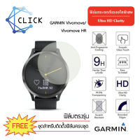 (G37) ฟิล์มกระจกกันรอย Glass film Garmin Vivomove HR ฟิล์มกันรอย กระจกนิรภัย เต็มจอ - Premium 2.5D Curved Tempered Glass