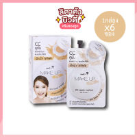 [กล่อง x6ซอง] นามิ เมออัพ โปร ซีซี เรดดี้ คูชั่น Nami Make Up Pro CC Ready Cushion 7กรัม