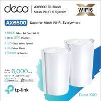 (Pack 2) TP-LINK Deco X90 AX6600 Whole Home Mesh Wi-Fi System