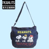 Genuine Cartoon Snoopy SNOOPY Denim Embroidery Messenger Bag Shoulder Bag Tote Bag Casual School Bag Tuition Bag （AQUA BAG）