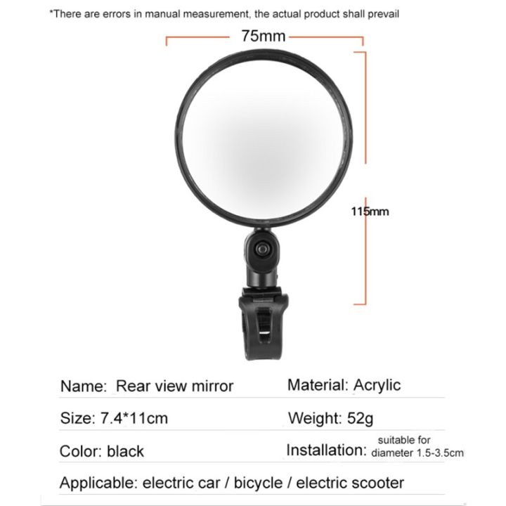 กระจกมองหลัง-skuter-listrik-road-nbsp-mtb-nbsp-bicycle-เหมาะสำหรับสกู๊ตเตอร์-xiaomi-กระจกหลังมองหลังสำหรับอุปกรณ์เสริมจักรยาน-ninebot-1ชิ้น