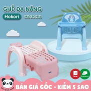 Ghế ăn dặm cho bé kiêm ghế gội đầu biến hình 3 trong 1 Hokori Việt Nhật