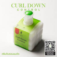 ครีมจับลอนผม LANGEL Luxury Curl Down Control เพิ่ม Volume  ANG-401