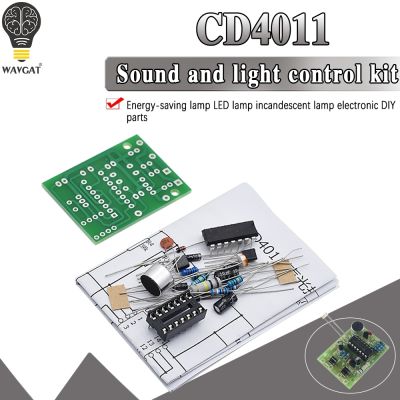 【CW】 Saving Lamp Incandescent CD4011 Sound and Parts Module