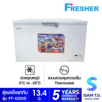 Freezer ตู้แช่ฝาทึบ รุ่น FF-420XS ขนาด 13.4คิว โดย สยามทีวี by Siam T.V.