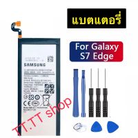 แบตเตอรี่ แท้ Samsung Galaxy S7 Edge G935 EB-BG935ABE 3600mAh พร้อมชุดถอด ประกัน 3 เดือน