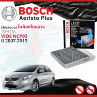 [BOSCH-FILTER Aeristo Plus] ไส้กรอง แอร์ ไส้กรองในห้องโดยสารแบบมีคาร์บอน  C5094 สำหรับ Toyota Vios ปี 2007-2013 ปี  50,51,52,53,54,55,56