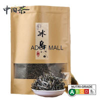 [ชาจีน] ยูนนาน ไอส์แลนด์ พูชาใหม่ 100 กรัม[Chinese Tea] Yunnan Icelandic Puer Tea 100g Spring Tea Xincha Puer云南冰岛普洱茶100g春茶 新茶生普洱生茶散茶特甜散装级茶叶