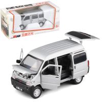 JKM1:32 Wuling Zhiguang van six-door steering shock-absorbing sound-light alloy car model toy car ?☒☂