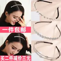 [COD] pearl hair hoop net red 2022 new female fairy air inlaid diamond head card temperament pressing clip headdress