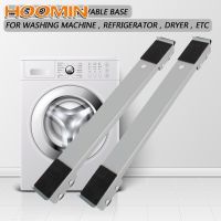 HOOMIN 24 Wheel Movable Racks Mobile Roller Bracket Refrigerator Base Mount Washing Machine Stand Dryer Holder Universal