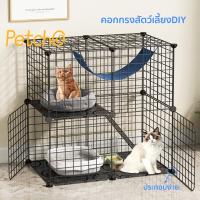 ✸ Petcho?คอกสัตว์เลี้ยงDIY?กรงสัตว์เลี้ยง กรงแมวและสุนัข?กรงแมว กรงกระต่าย ประกอบง่าย ทนนาน จัดเก็บสะดวก