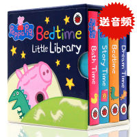 English original genuine peppa pig bedtime little Library rippable palm paperboard Book 4 volumes gift box picture book pink pig sister / pig Peggy enlightenment Book bedtime story toy