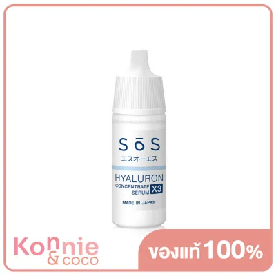 SOS Hyaluron X3 Concentrate Serum 10ml