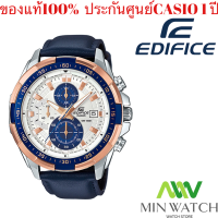 (สินค้าใหม่ล่าสุด)CASIOC EDIFICE นาฬิกาโครโนกราฟสง่างามสายนาฬิกาผู้ชาย รุ่น EFR-539L-7C ธุรกิจ กันน้ำ