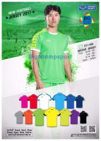 เสื้อกีฬา grandsport 11-435 แกรนสปอร์ต