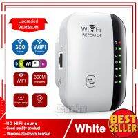 ดูดสัญญาณ WiFi ง่ายๆ แค่เสียบปลั๊ก Best Wireless-N Router 300Mbps Universal WiFi Range Extender Repeater High Speed