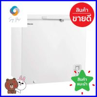 ตู้แช่ HISENSE RF259N4TW1 7.4 คิว สีขาวCHEST FREEZER HISENSE RF259N4TW1 7.4CU.FT WHITE **ราคารวม Vat แล้วค่ะ ไม่มีบวกเพิ่ม**