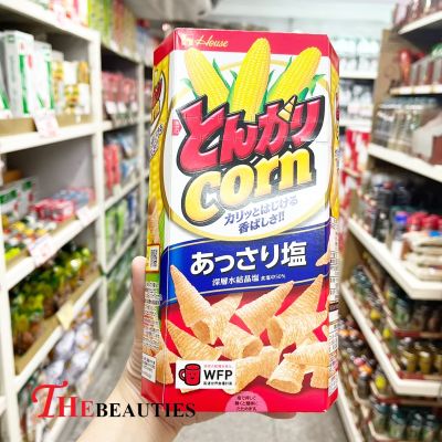 ❤️พร้อมส่ง❤️  Tongari HOUSE  CORN  Light Salt 75 g.  🥓   🇯🇵  ขนมญี่ปุ่น 🇯🇵  ข้าวโพดอบกรอบรสเกลือ  ขนมข้าวโพดอบกรอบทรงกรวย ปรุงรสด้วยเกลือ 🔥🔥🔥