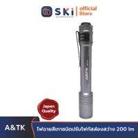 A&amp;TK MNR-002G ไฟฉายสีเทาชนิดปรับโฟกัสส่องสว่าง 200 lm (ใช้ถ่าน 2AA จำนวน 2 ก้อน)| SKI OFFICIAL