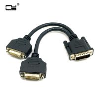 DMS-59 Male to Dual DVI 24 5 Female Female Splitter Extension Cable for Graphics Cards amp; Monitor