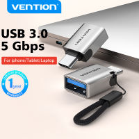 Vention อะแดปเตอร์ USB Type C เป็น USB 3.0 OTG for Redmi ,Samsung S10, Huawei P40