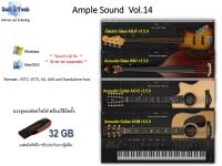 Ample Sound , จำลองเสียงกีต้าร์ , ปลั๊กอิน Guitar , VST Plugins Vol.14