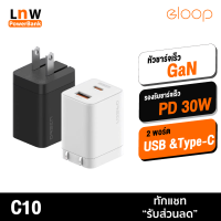 [มีของพร้อมส่ง] Eloop C10 หัวชาร์จเร็ว 2 พอร์ต Type C PD 30W GaN QC 3.0 Adapter สำหรับชาร์จโน้ตบุ๊ค Notebook Laptop Nintendo Switch และสมาร์ทโฟน