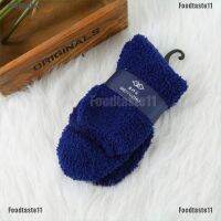 【foodTaste11】Mens Women Thicken Thermal Wool Cashmere Casual Sports Floor Warm