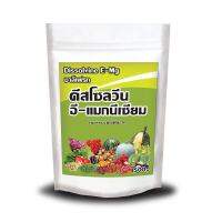 ดีสโซลวีน อี-แมกนีเซียม (Dissolvine E-Mg) สูตรเข้มข้น บริษัทชาลีเฟรท ขนาดบรรจุ 100 กรัม ดิสโซวีน ฮอร์โมนพืช ( 1 ซอง)