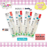 แปรงสีฟันเด็ก แรดิอัส ?????? ? ??????? ???? Pure Brush สำหรับน้อง6ด.+