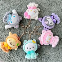 산리오 고양이 Plush 키링 쿠로미 시나모롤 포차코 Peluche Keychain Kawaii Anime Ornaments Doll Sanrio Accessories Brinquedos Infantil Menina NEW