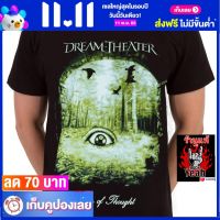 เสื้อวง DREAM THEATER ดรีมเธียเตอร์ ไซส์ยุโรป เสื้อยืดวงดนตรีร็อค เสื้อร็อค  RCM510 ส่งจาก กทม.