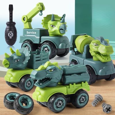 Childrens Construction Toy Dinosaur Project Automobile Excavator Dump Truck Education Diy Car Toy Childrens Car Toy