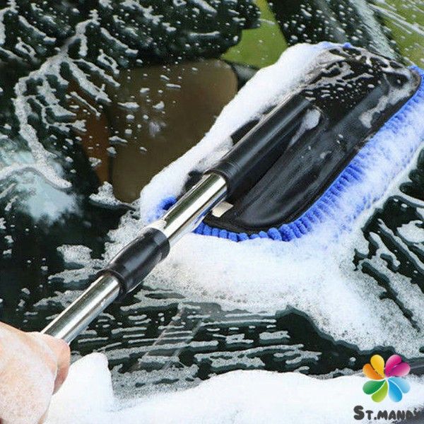 md-แปรงลงแว็กซ์-ล้างรถ-ไม้ถูพื้นล้างรถ-ยืด-หด-ได้-car-wash-wax-brush