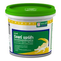 ส่งฟรี JORAKAY ซีเมนต์ซ่อมแซมโครงสร้าง จระเข้ 5 Kg. เก็บเงินปลายทาง