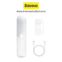 Baseus | โคมไฟกลางคืน Sunshine series แบบพกพา 120 ° | รับประกัน 2 ปี