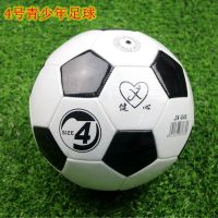 Jianxin Footballbikez4ลูกฟุตบอลสำหรับเด็กและเยาวชนชั้นอนุบาลฟุตบอลสีขาวและสีดำ4ชิ้น