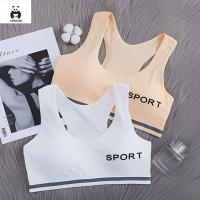 CRICUSD Anti-exhaust Anti-peeping Camisole for 8-14years Young Girl Teenager Girls Underwear Sport Bras Sport Underwear Training Bra For Girls