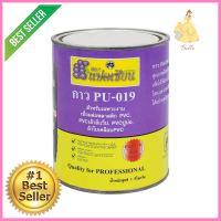 น้ำยาประสานพลาสติก PVC ตราแปดเซียน PU-019 1 กก.PVC PLASTIC BONDING AGENT EIGHT IMMORTALS PU-019 1KG **ด่วน ของมีจำนวนจำกัด**