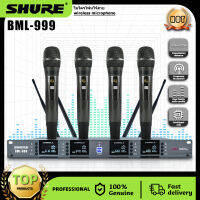 Shure BML-999ไมค์ไร้สายไมโครโฟนสามารถเปลี่ยนความถี่ได้ไมโครโฟน 4 ตัวรับสัญญาณระยะทาง 300 เมตรเยอรมนีข้าวสาลีไมโครโฟน