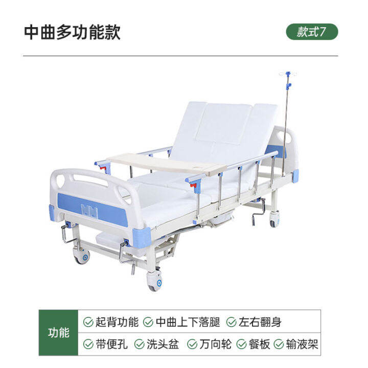 Warm and comfortable nursing bed paralysis patient bed multifunctional