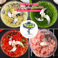 เครื่องบดสับอาหาร Multi-purpose grinder เครื่องบดเครื่องเทศ 3 ใบมีด 5 ใบมีด เครื่องบด เครื่องบดหมู เครื่องบดละเอียด เครื่องสับด้วยมือ  เครื่องสับผัก Grinder เครื่องบดอาหาร เครื่องสับกระเทียม เครื่องสับพริก เครื่องบดกระเทียม เครื่องสับผลไม้ เครื่องบดสับ