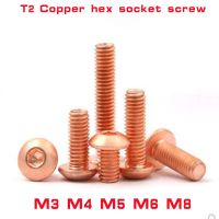 2-10pcs M3 M4 M5 M6 M8  ISO7380 T2 Copper button head hexagon screw copper round cup pan head  bolt mushroom head screw Nails Screws  Fasteners