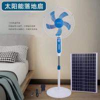 Solar Fan ประกันของเเท้ พัดลมพลังงานเเสงอาทิตย์ พัดลมตั้งพื้น เเบตเตอรรี่ในตัว มาพร้อมเเผงโซล่าเซลล์ ใช้งานสะดวก ใช้งานได้จริง ปรับระดับเเรงลมได้ คุ้มค่า คุ้มราคา ค่าไฟฟรี กำลังไฟฟ้า 18W