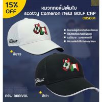 หมวกกอล์ฟเต็มใบ หมวก scotty Cameron NEW GOLF CAP คุณภาพดี คงทน (CBS001)