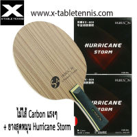 ไม้ปิงปอง Huieson รุ่น S4 – ไม้ 5 ชั้น + Carbon 2 ชั้น  + ยาง Hurricane Storm 2 แผ่น