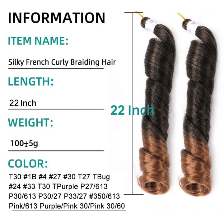 pre-stretched-french-curl-braiding-hair-extneiosn-loose-wave-crochet-braids-ombre-heat-resistant-bulk-hair-for-black-women