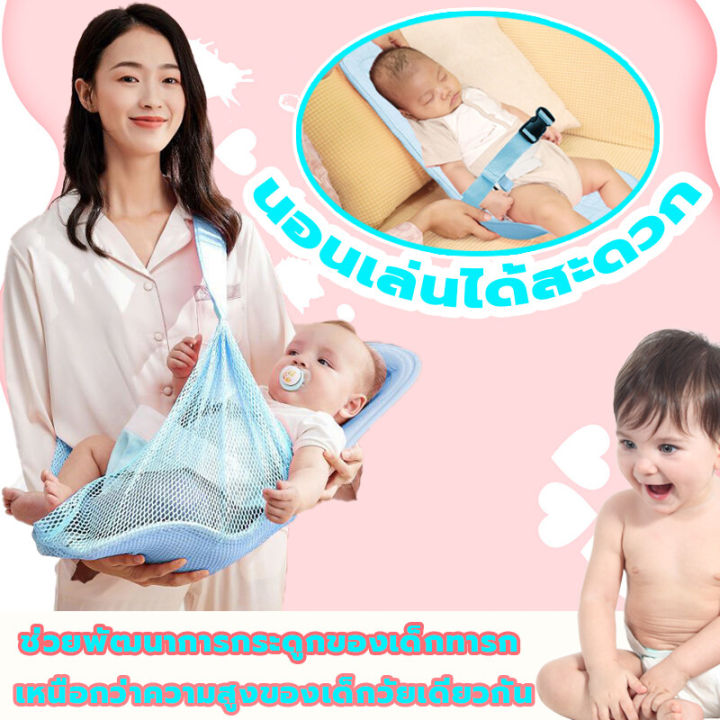 เบาะอุ้มเด็ก-เบาะอุ้มทารก-ปลอดภัยโปร่ง-0-2-ปี-baby-carrier-ที่อุ้มเด็ก-อุ้มเด็ก-ที่รองอุ้มเด็กทารก-ที่อุ้มเด็กทารก-เบาะอุ้มเด็กทารก-เบอาะอุ้มเด็ก-หมอนอุ้มเด็ก-เบาะช่วยอุ้ม-ผ้าอุ้มทารก-แบบมีเข็มขัดนิรภ